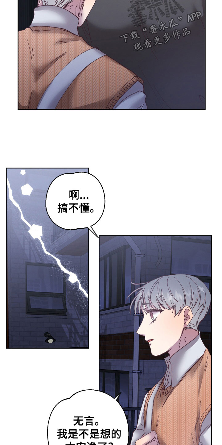 第34章：代价18