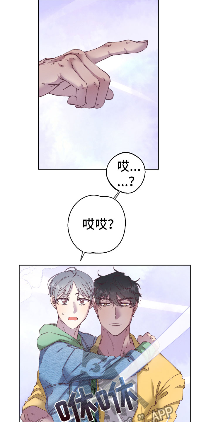 第4章：他有灵力？13
