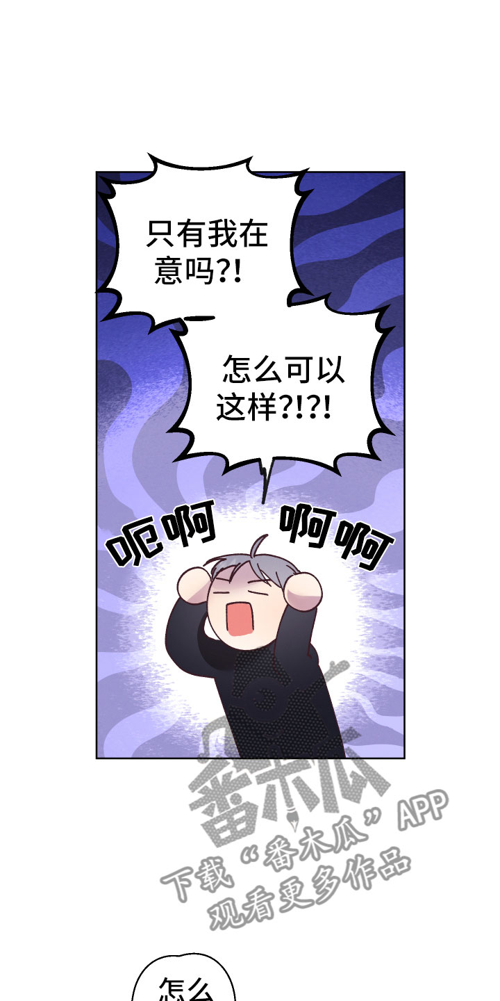 第11章：异样的感情2