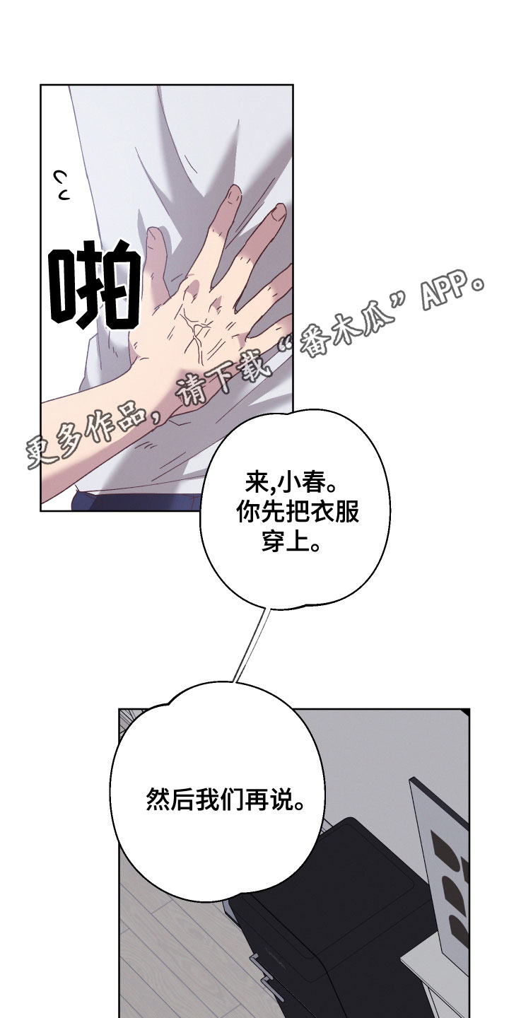 第38章：命运0
