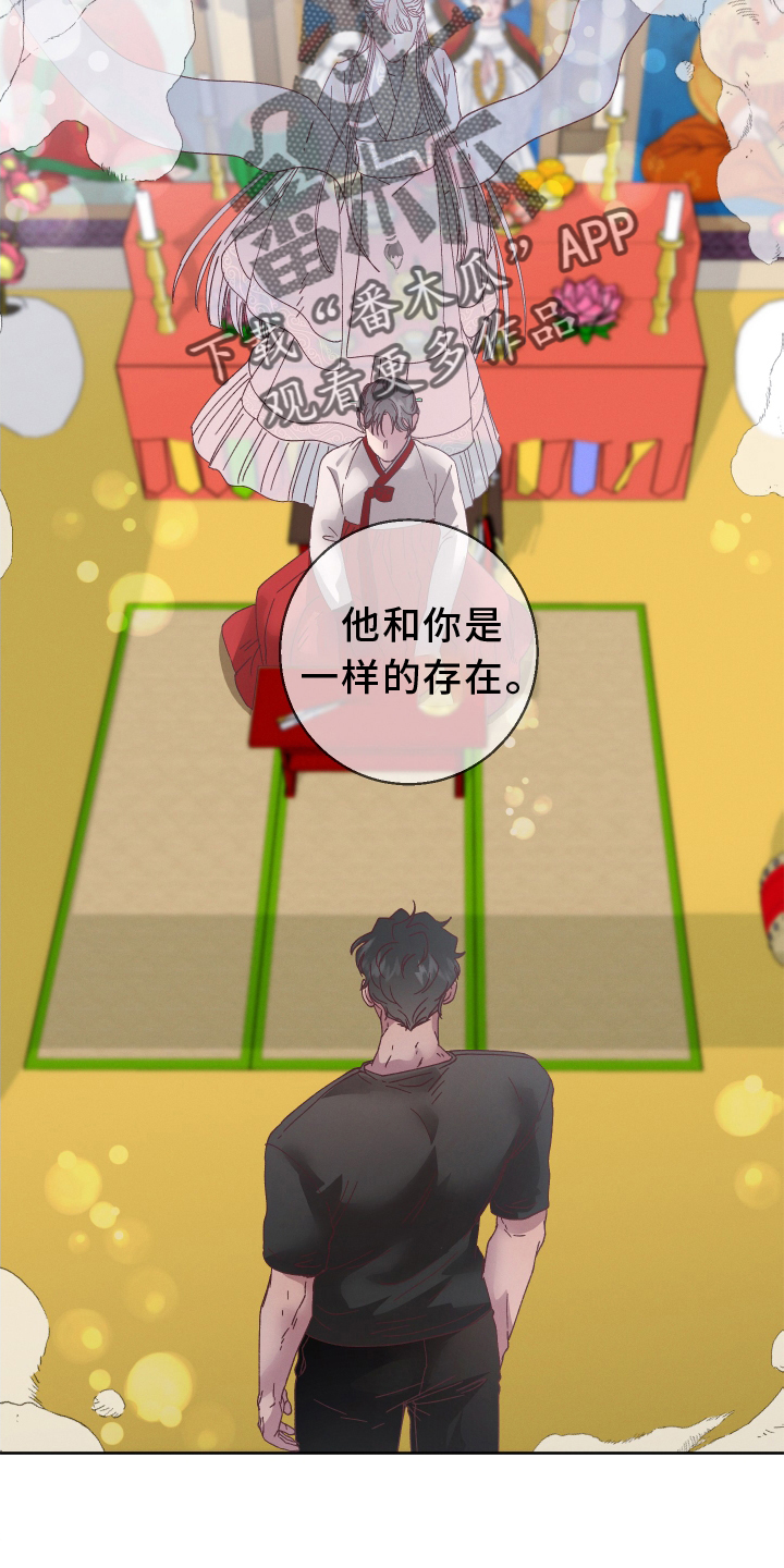 第46章：最好的办法7