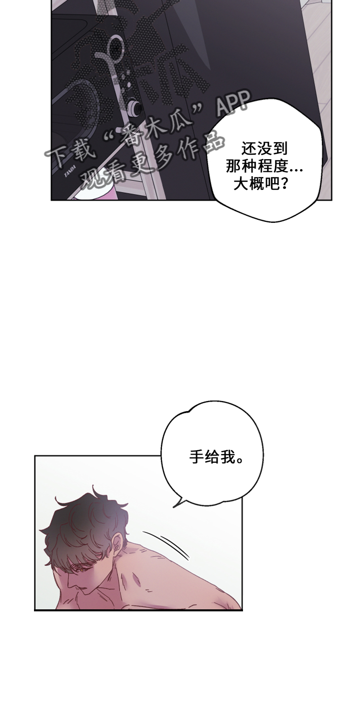 第18章：没情调20