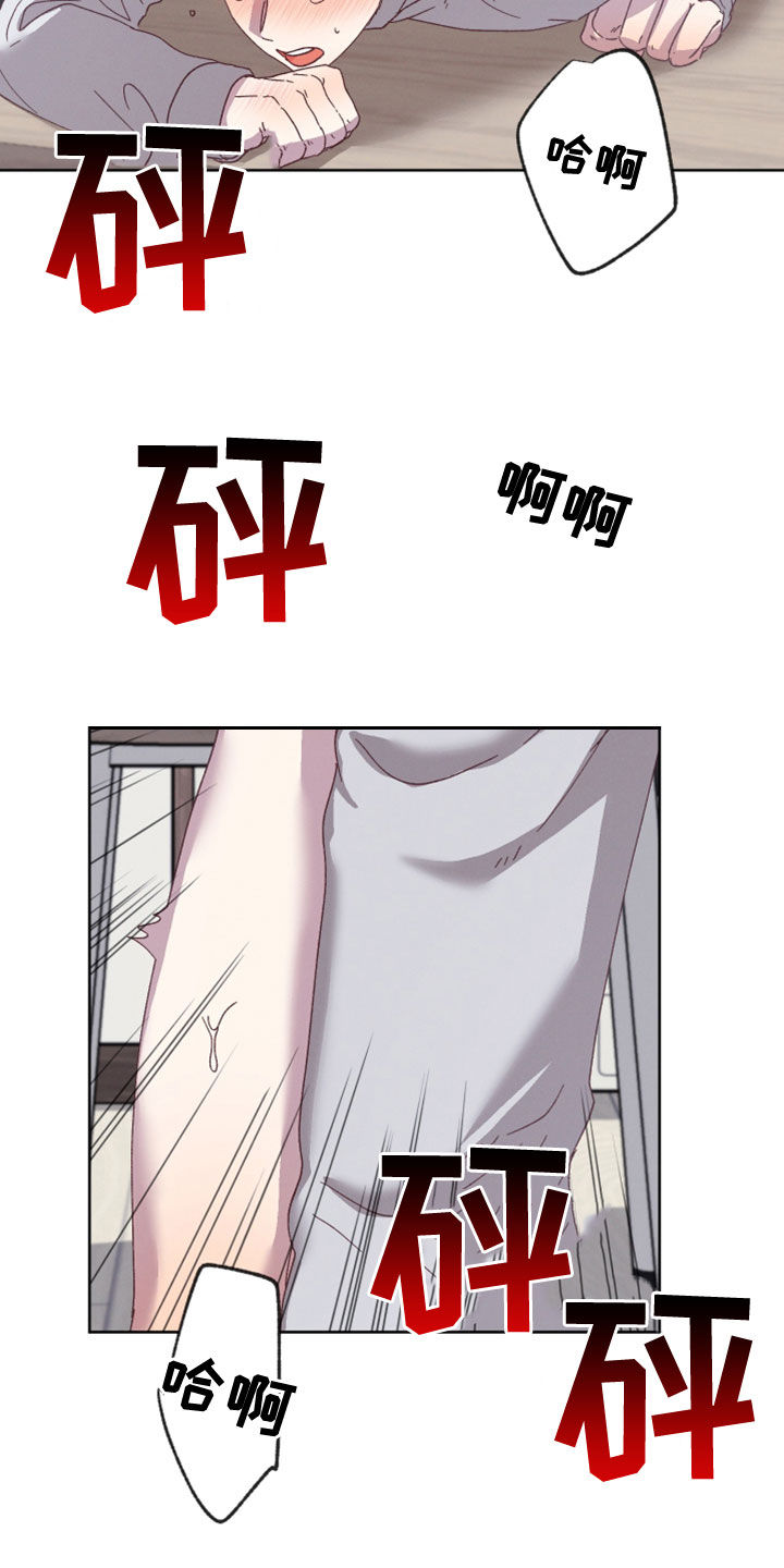 第40章：我害怕8