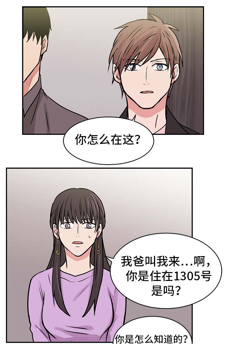 第13章：送菜3