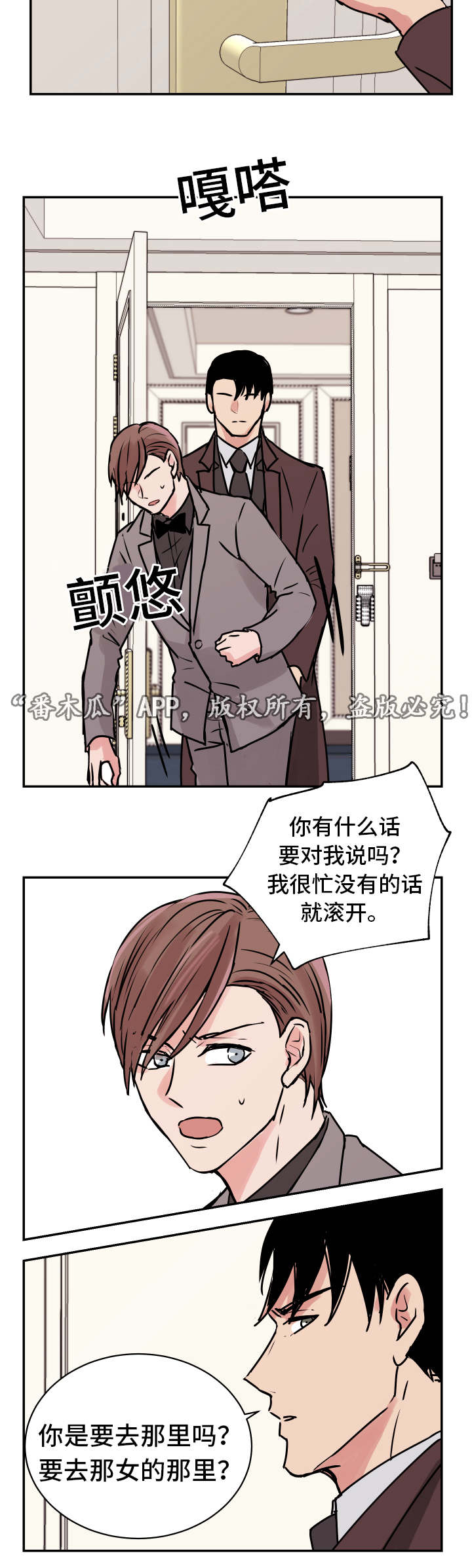 第21章：最后一次2