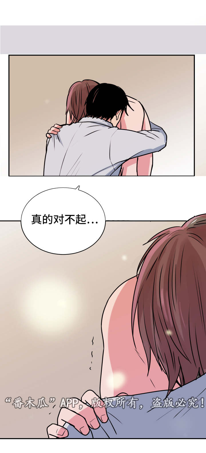 第23章：解释6