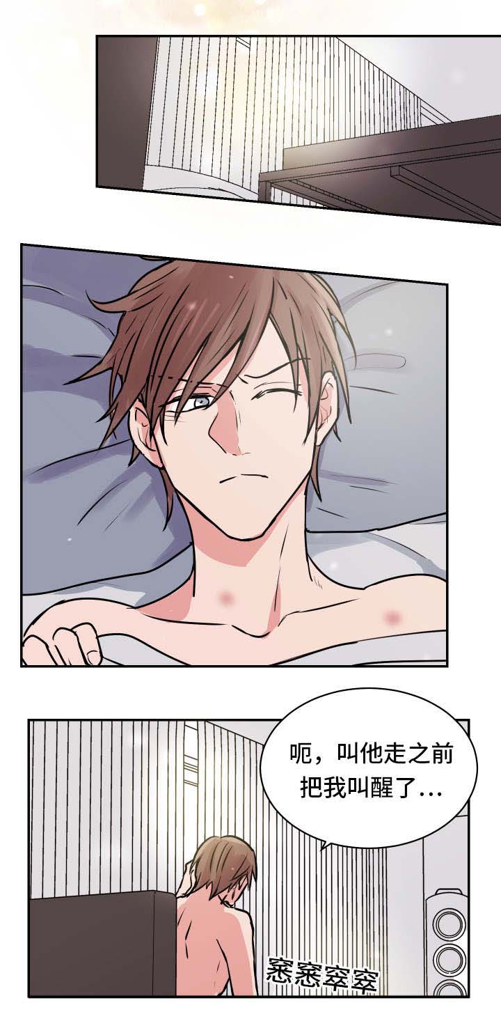 第24章：完结4