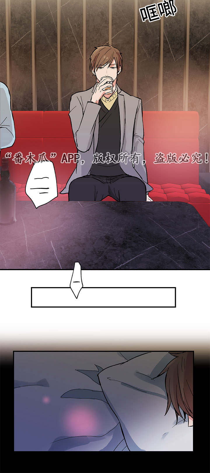 第4章：回国13