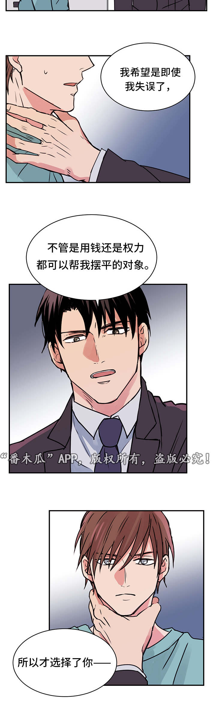 第16章：养病3