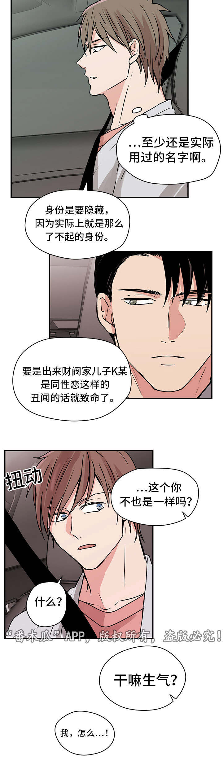 第10章：妈妈3
