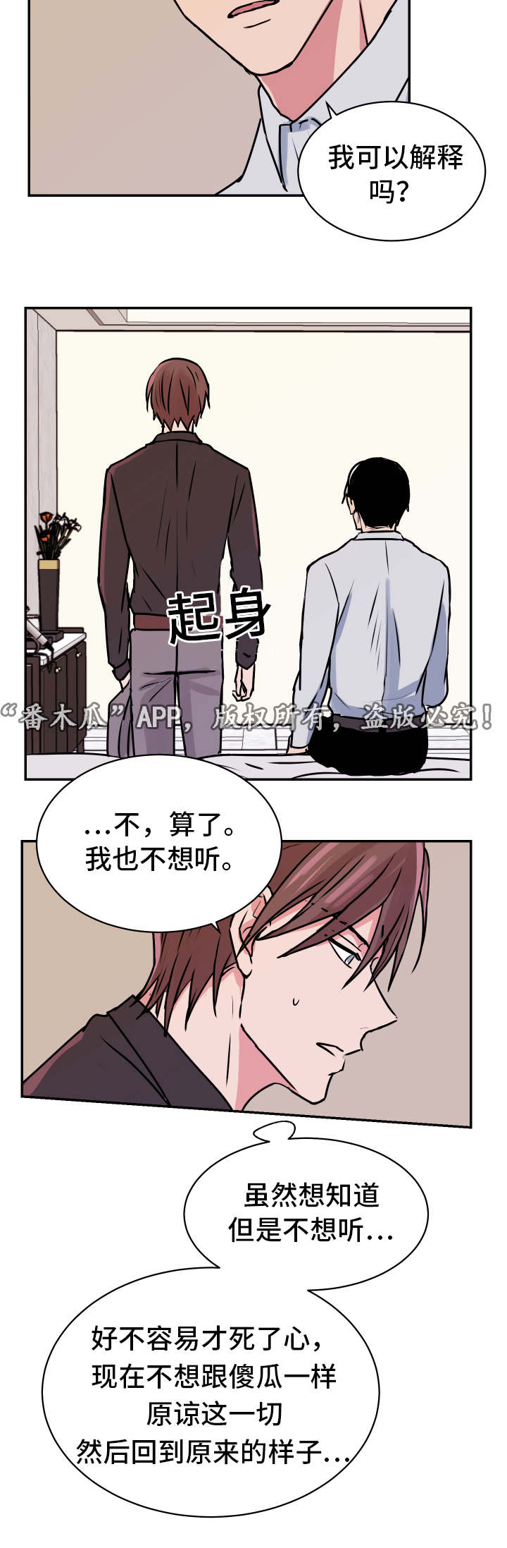 第23章：解释9