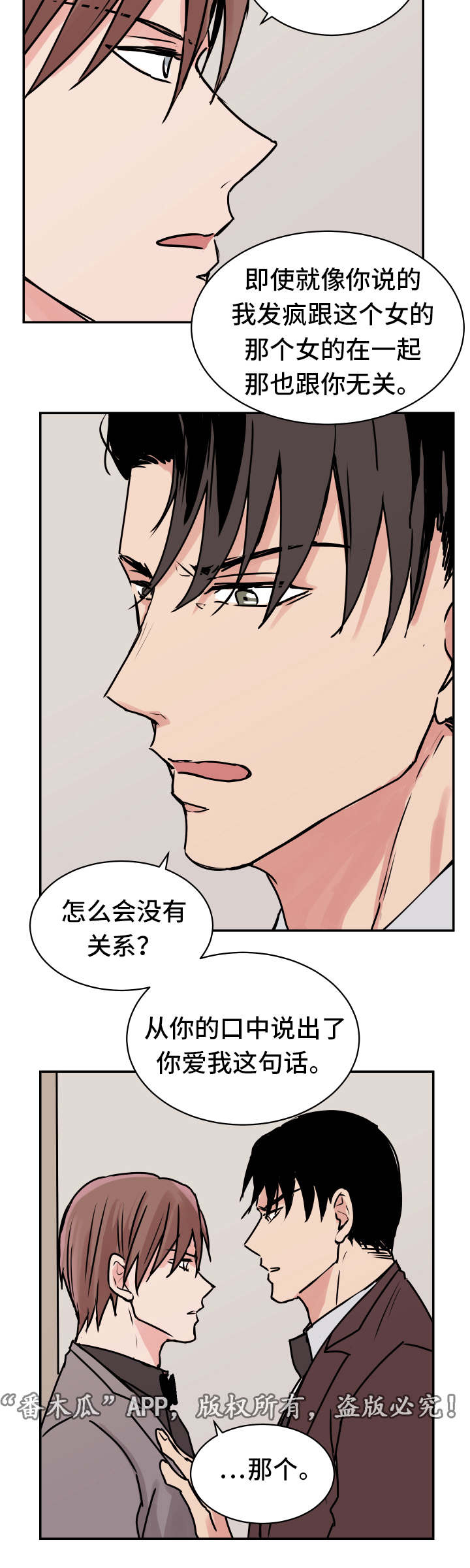 第21章：最后一次4