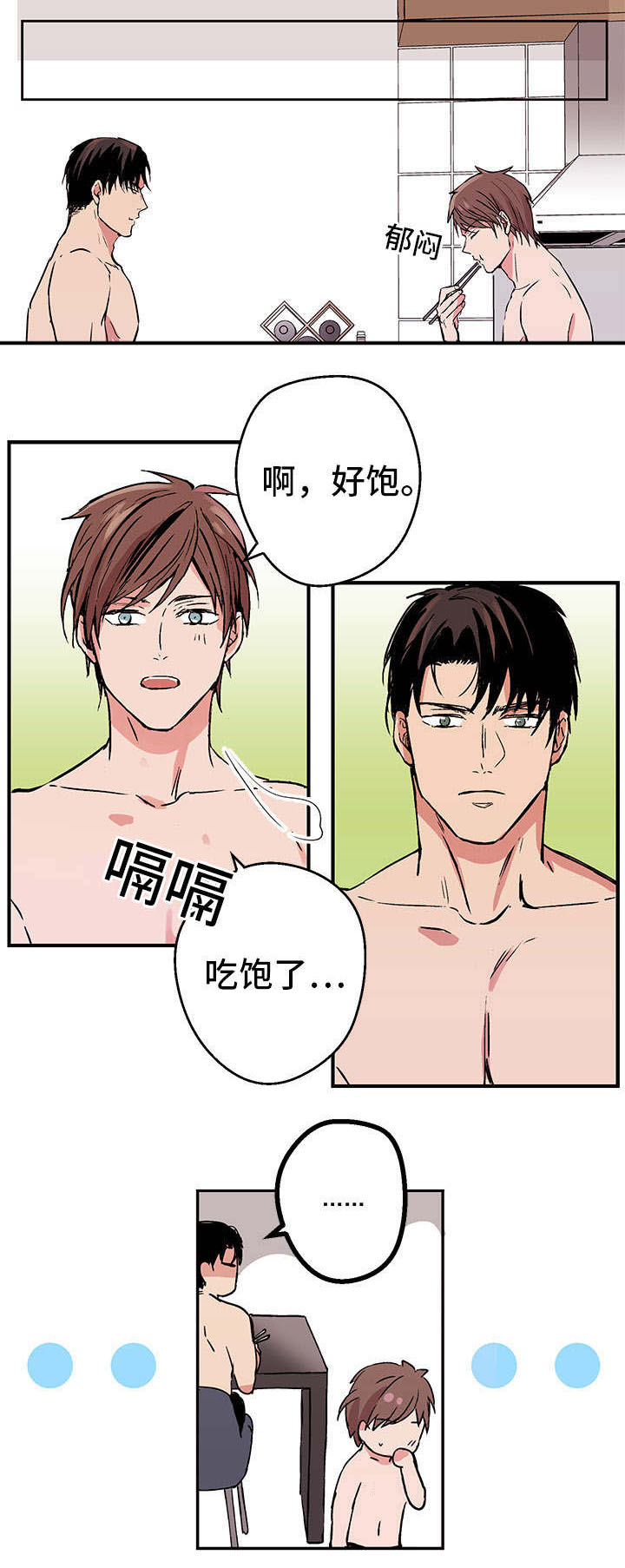 第1章：关系9