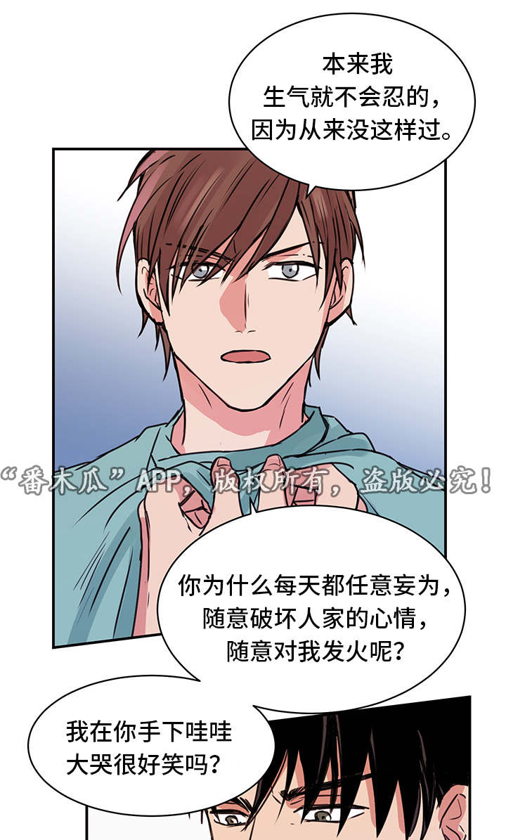 第16章：养病0