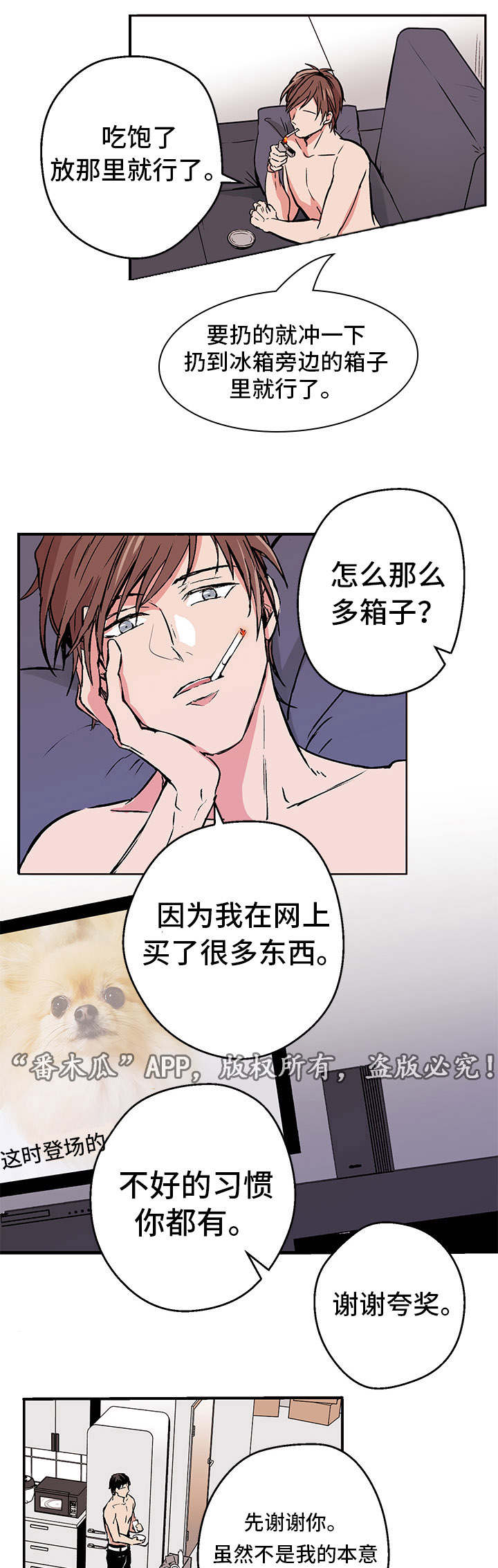 第1章：关系10