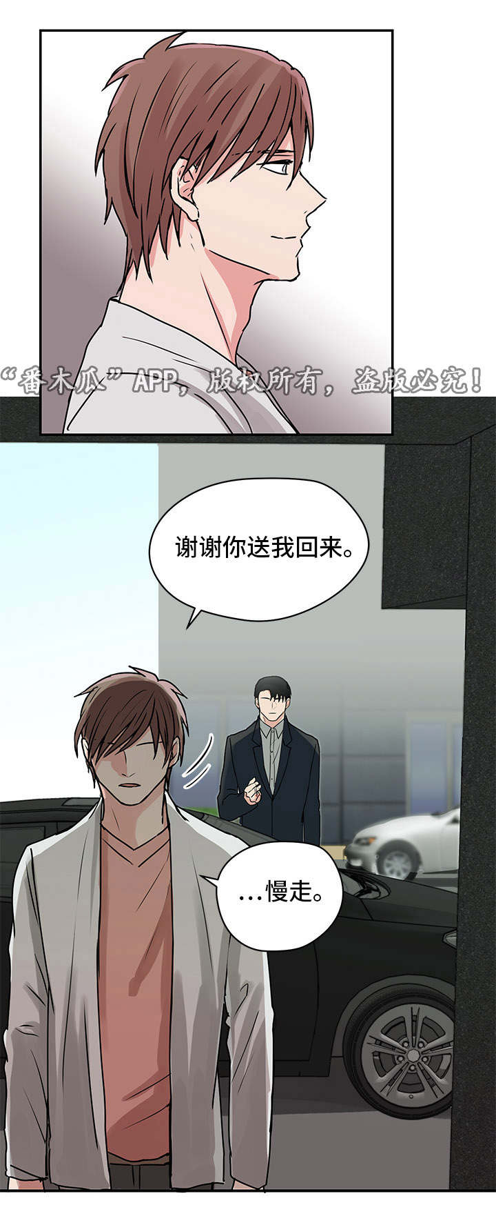 第10章：妈妈8