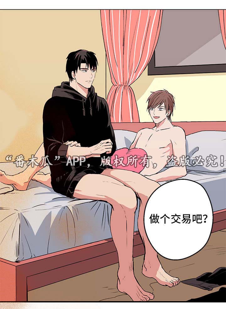 第4章：回国5
