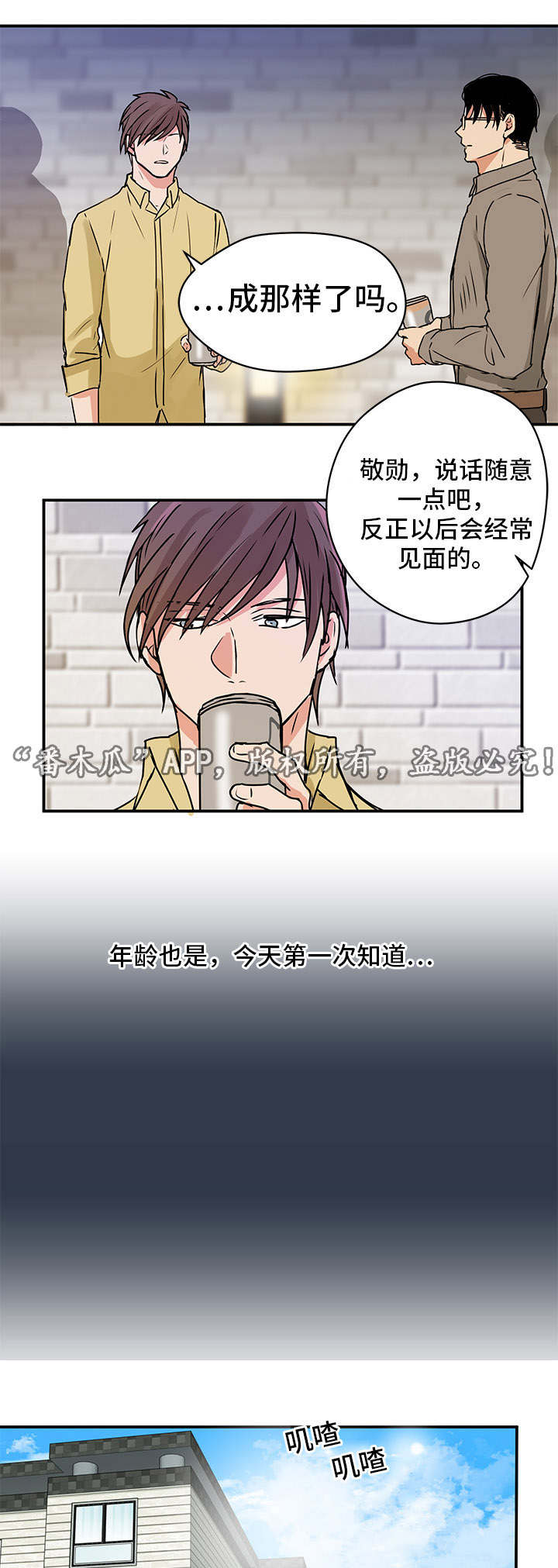 第9章：双胞胎10