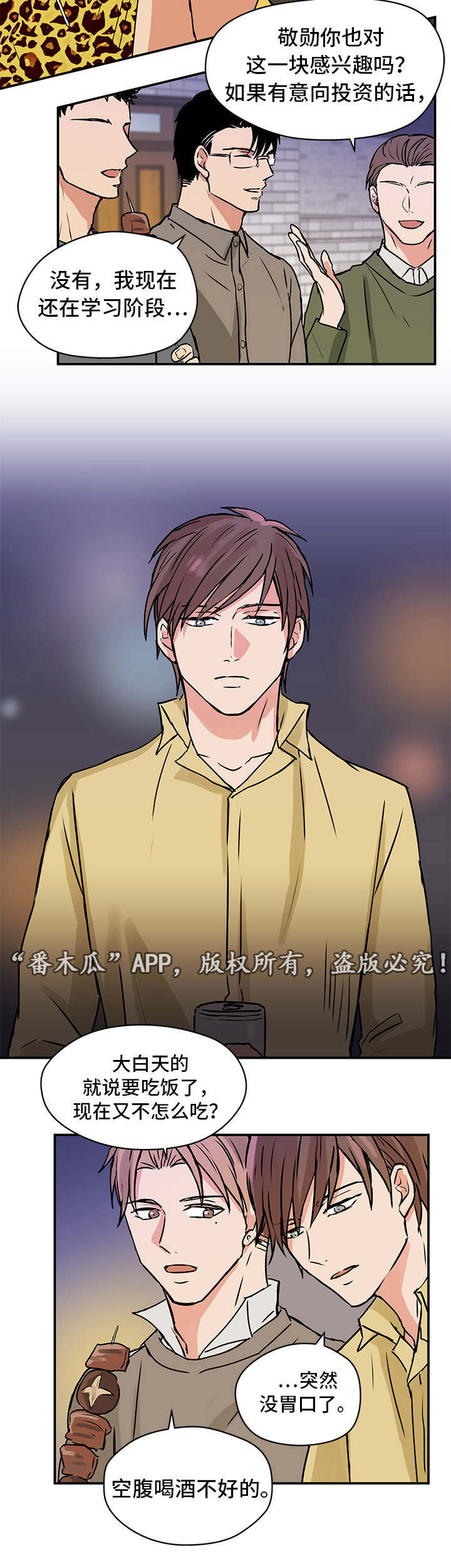 第9章：双胞胎7