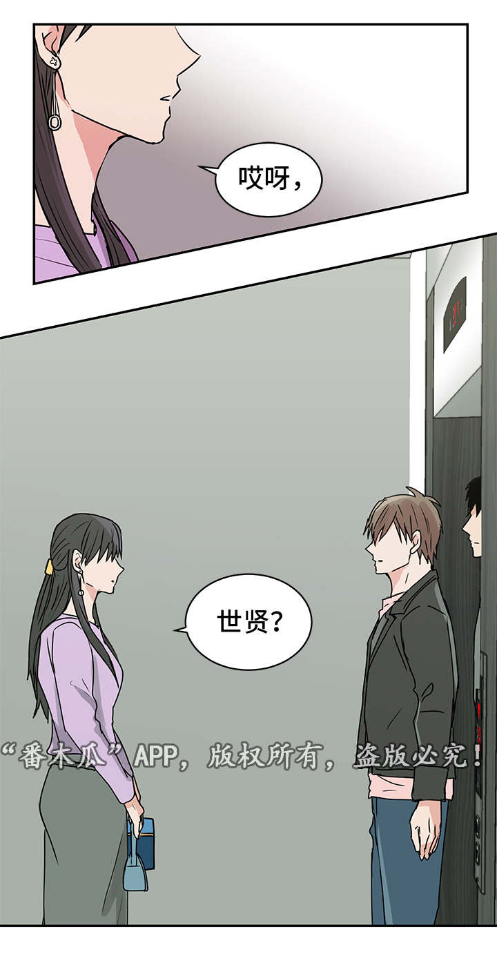 第13章：送菜2
