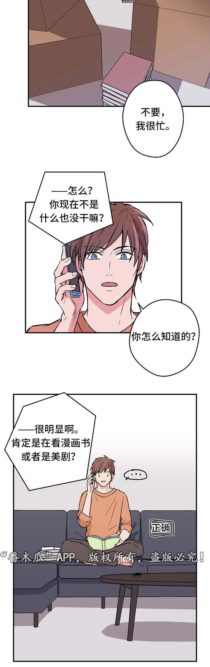 第4章：回国7
