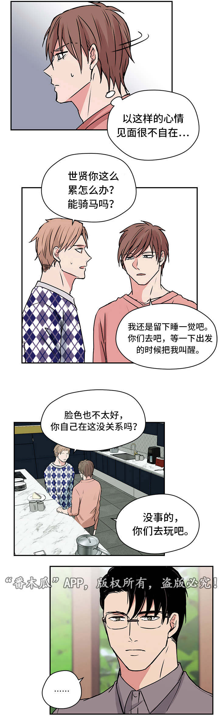 第9章：双胞胎13