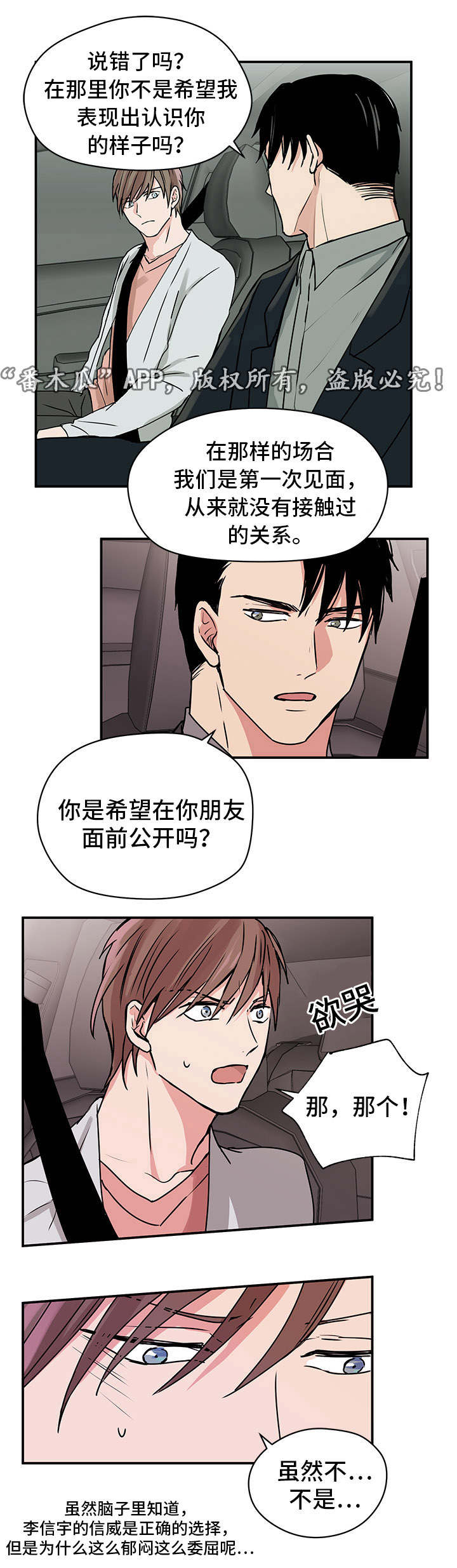 第10章：妈妈4