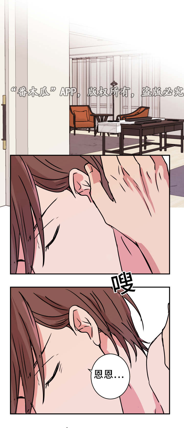 第22章：其他人5