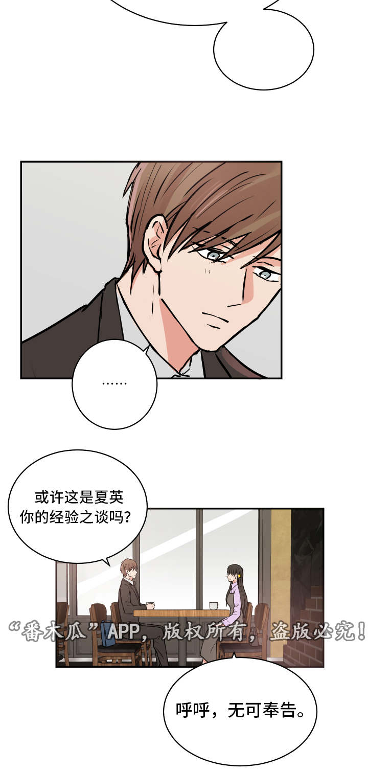 第18章：医院1