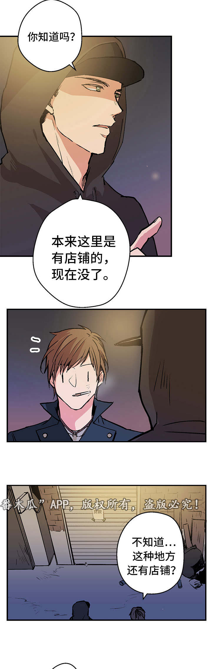 第2章：初始11