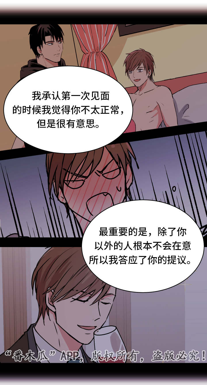 第23章：解释14