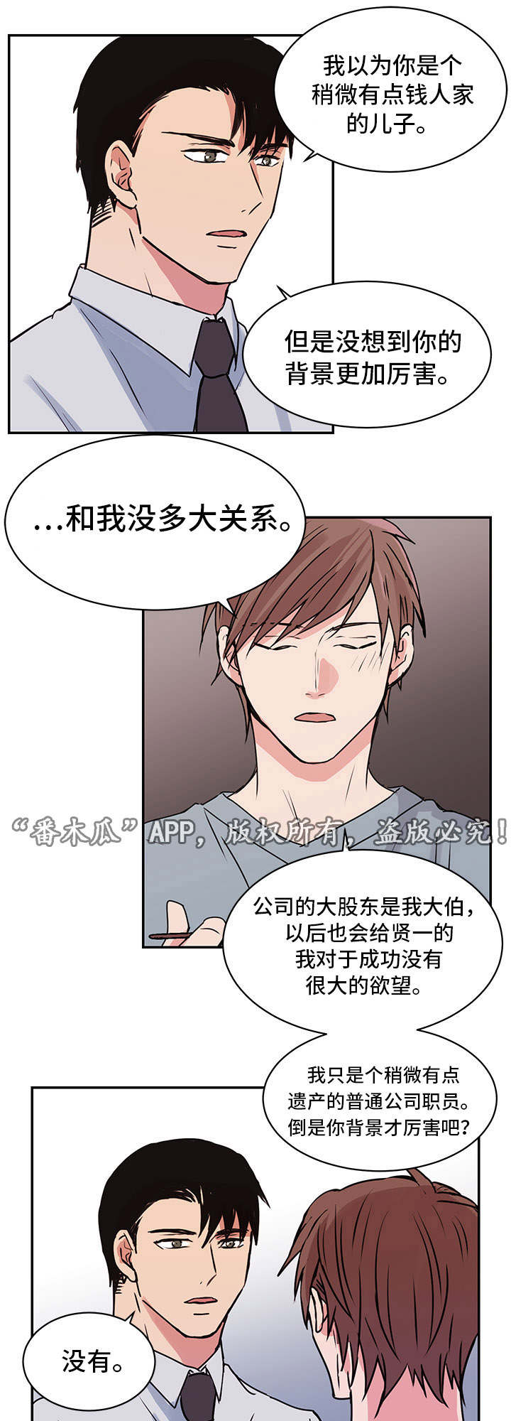 第11章：夏英14