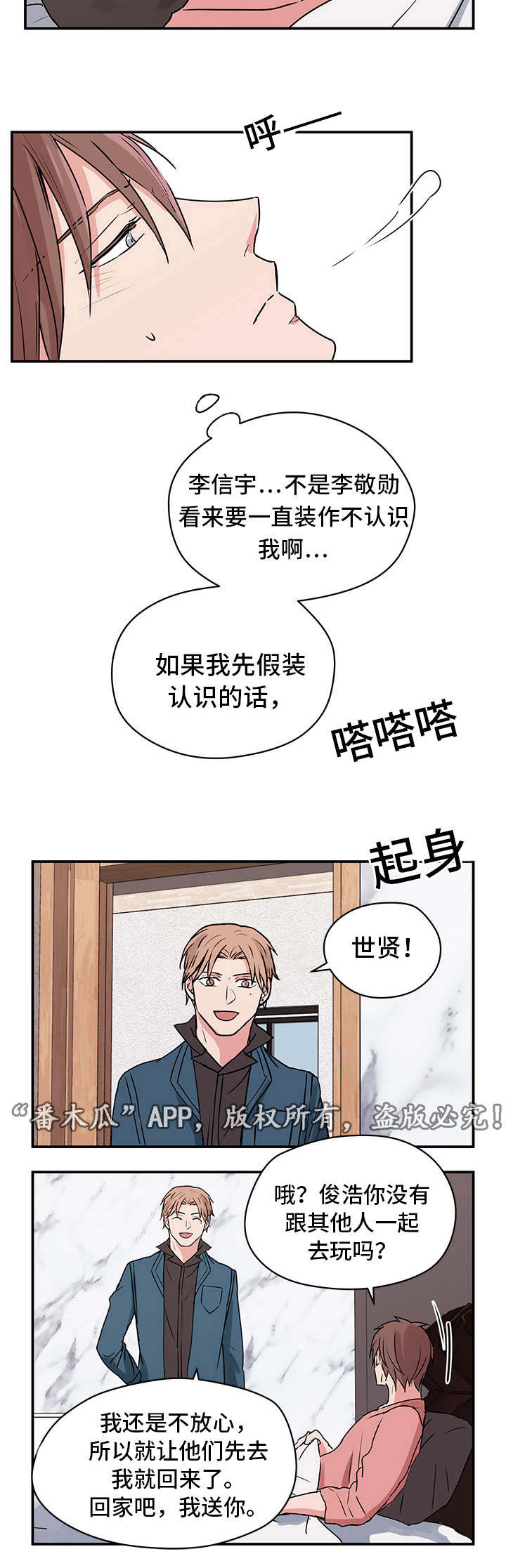 第9章：双胞胎15