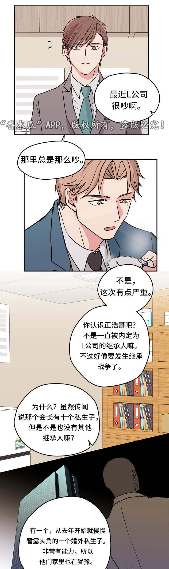 第6章：做饭10