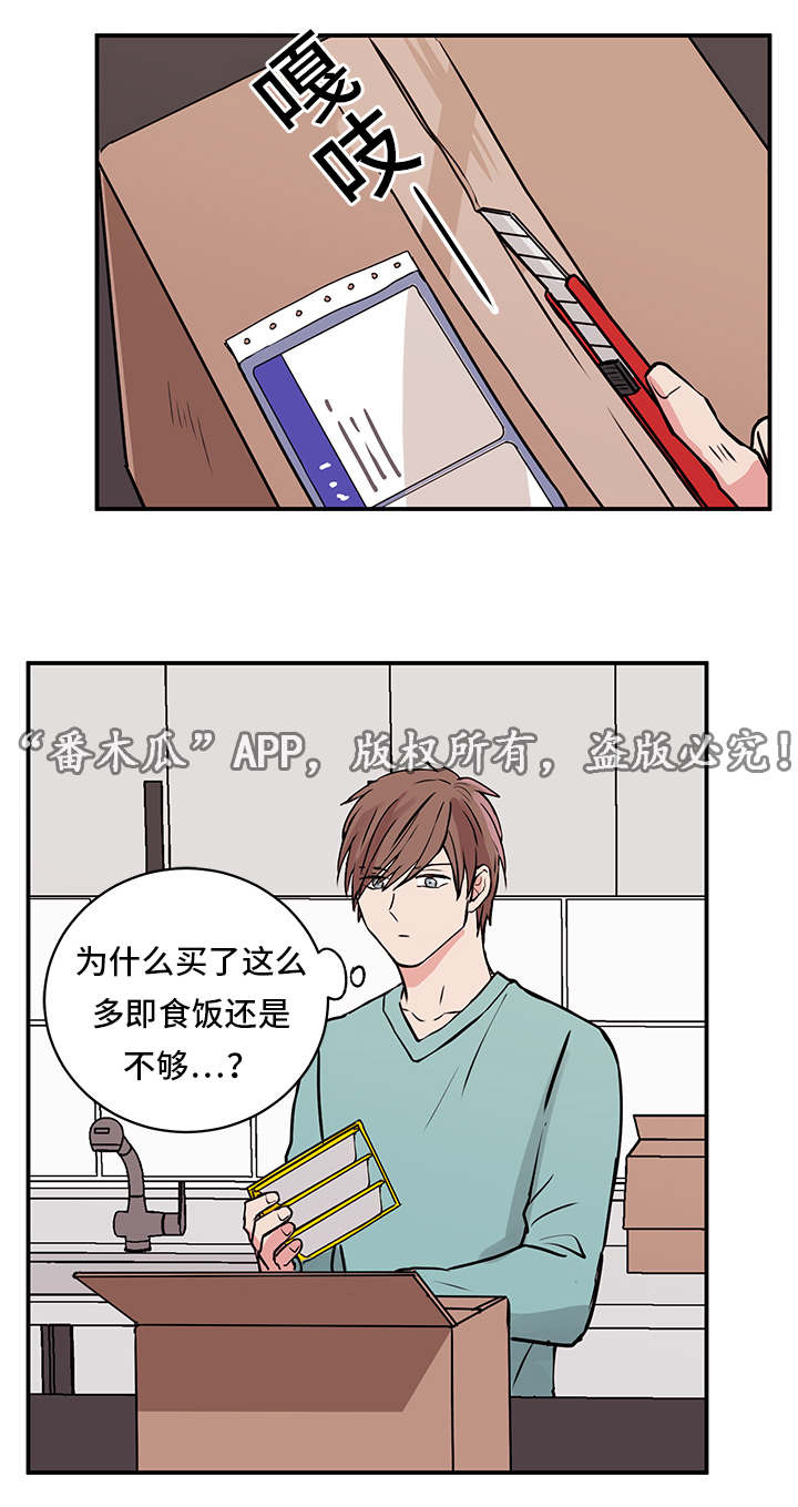 第15章：发怒10