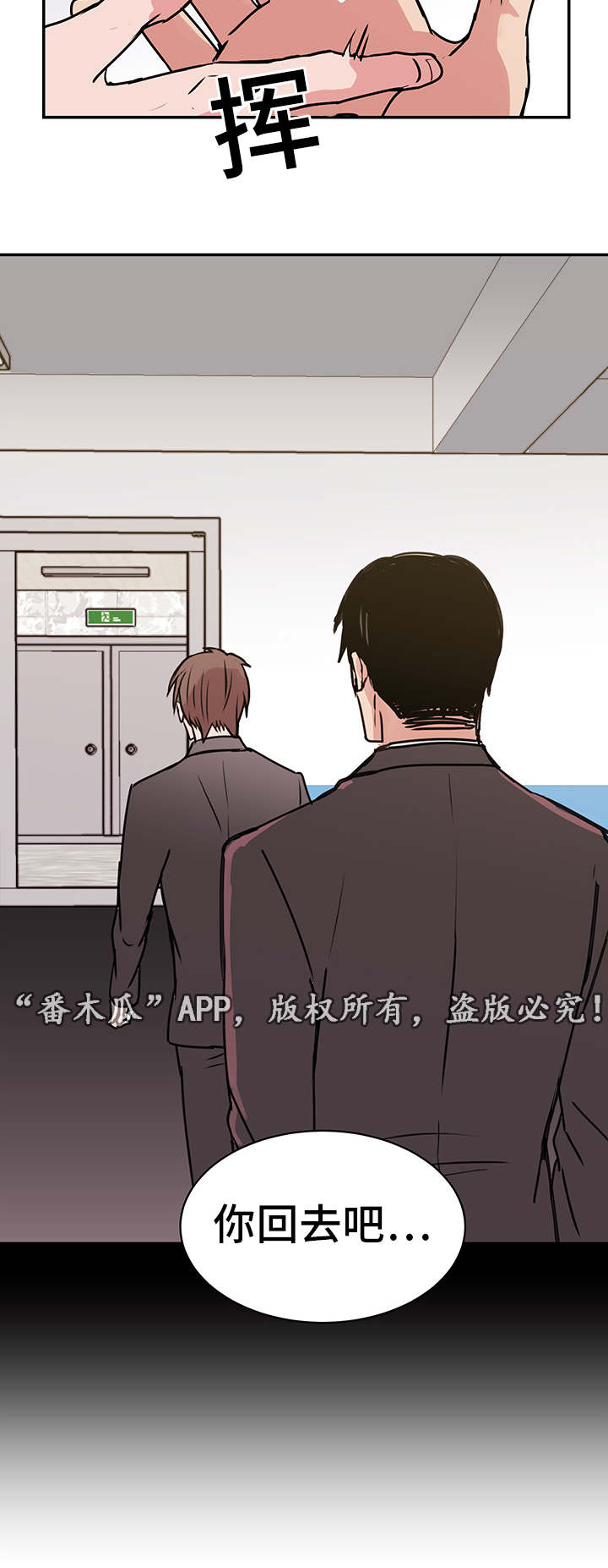 第19章：宰仁姐5