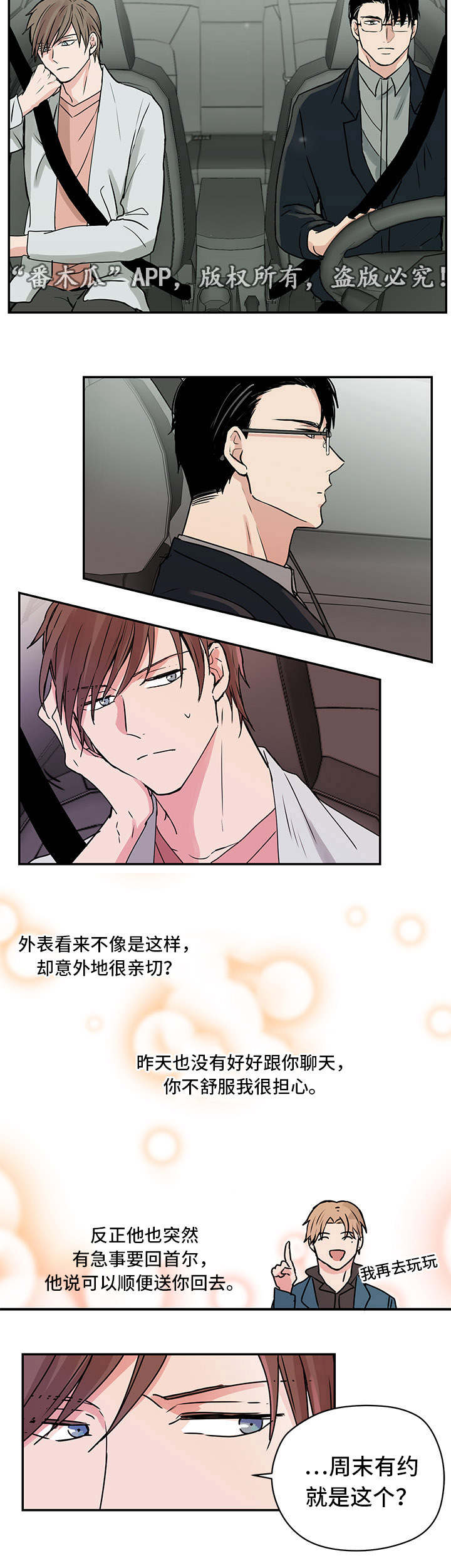 第10章：妈妈1