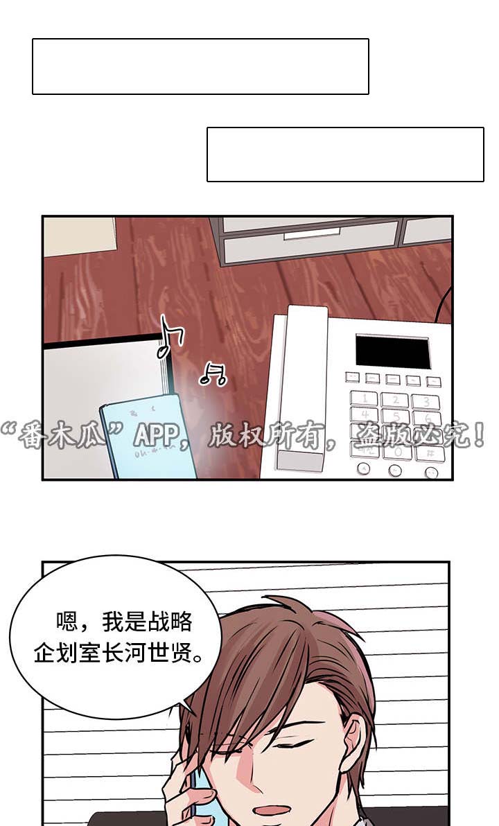 第15章：发怒0