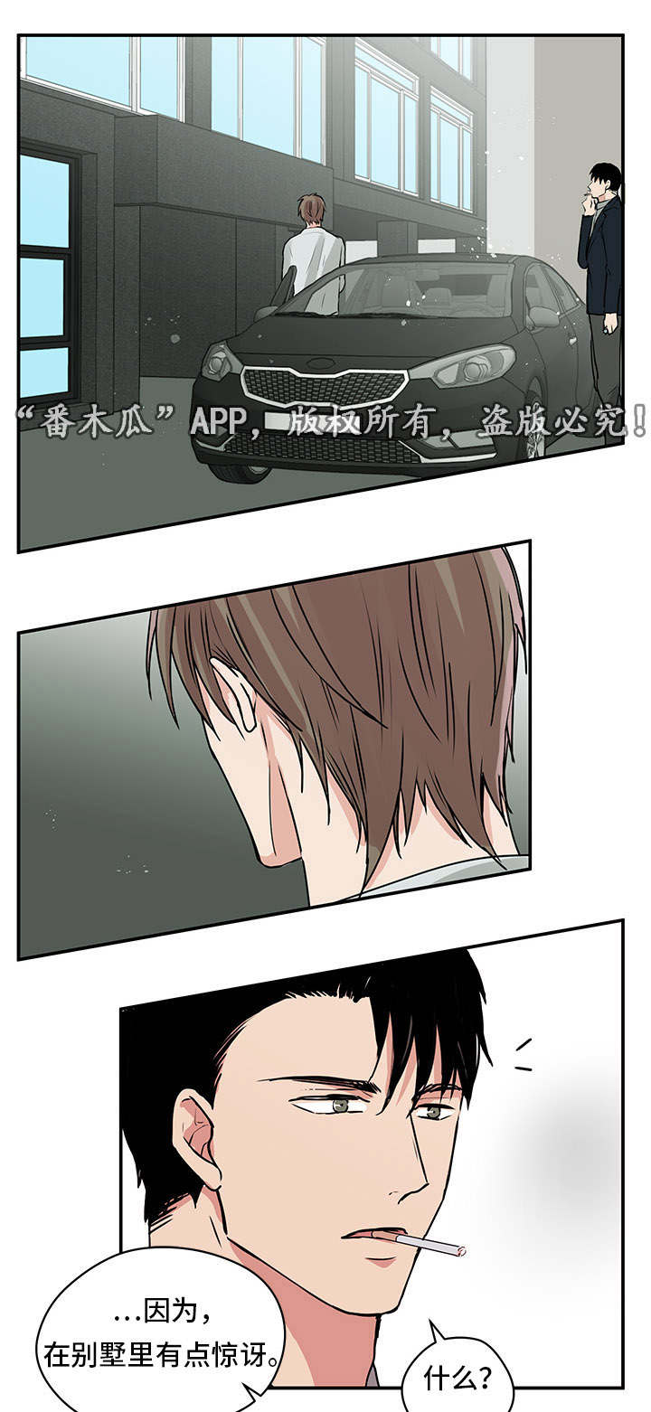 第10章：妈妈6