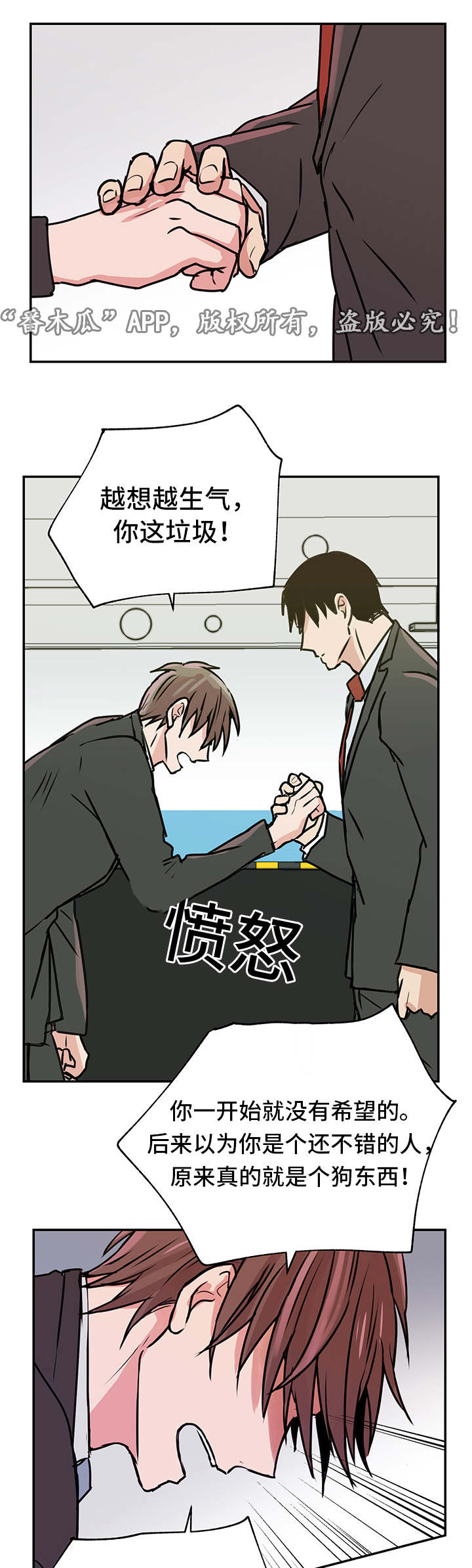 第19章：宰仁姐2