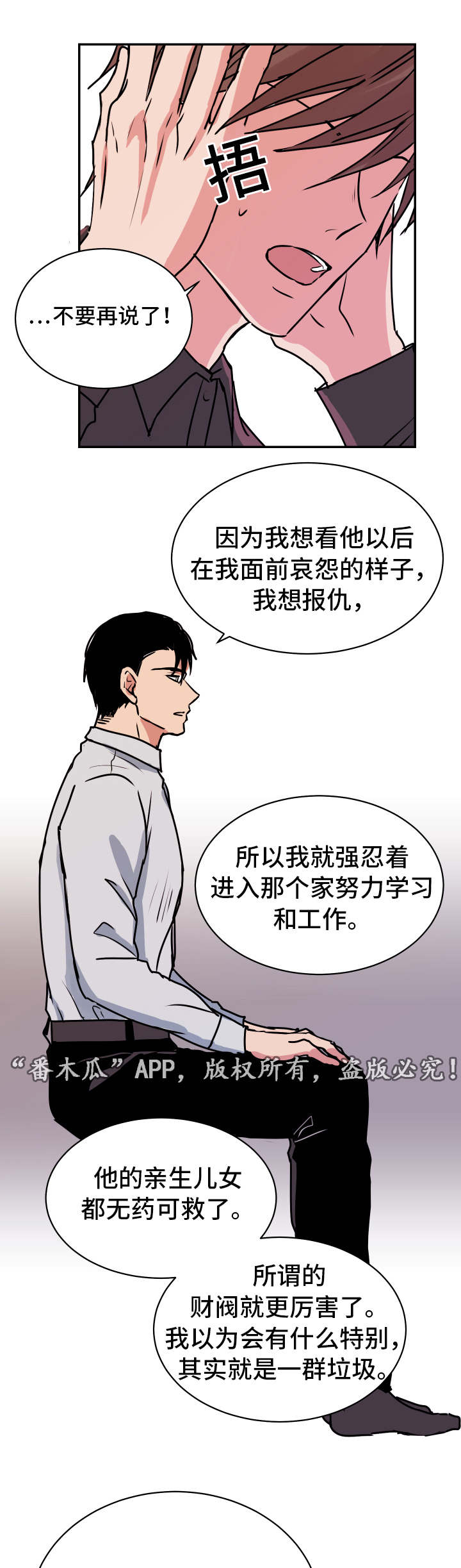 第23章：解释12