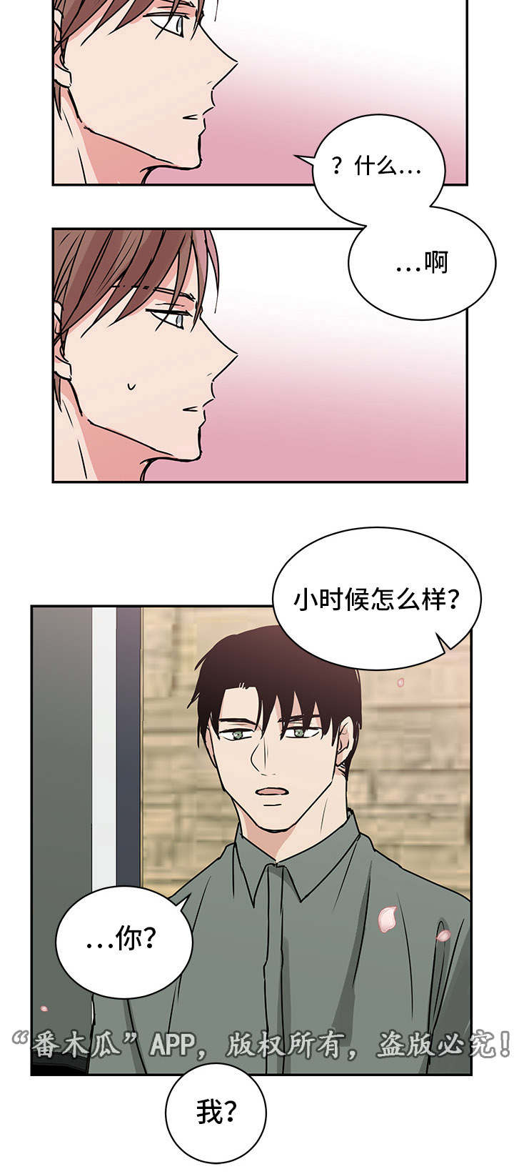 第12章：照顾10