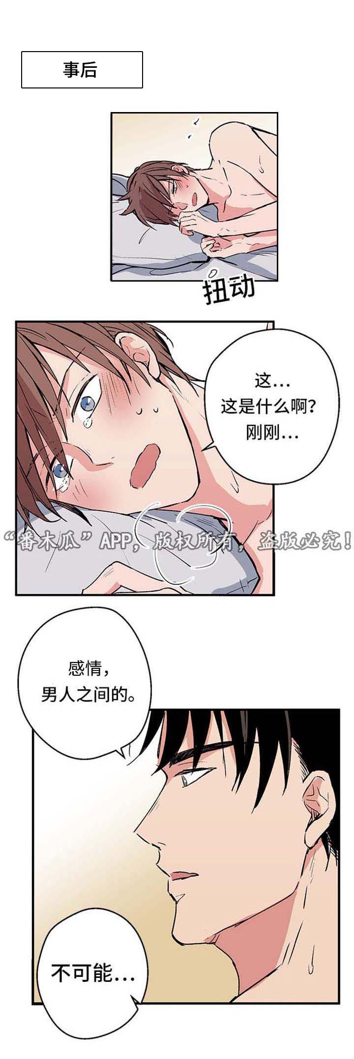 第4章：回国0