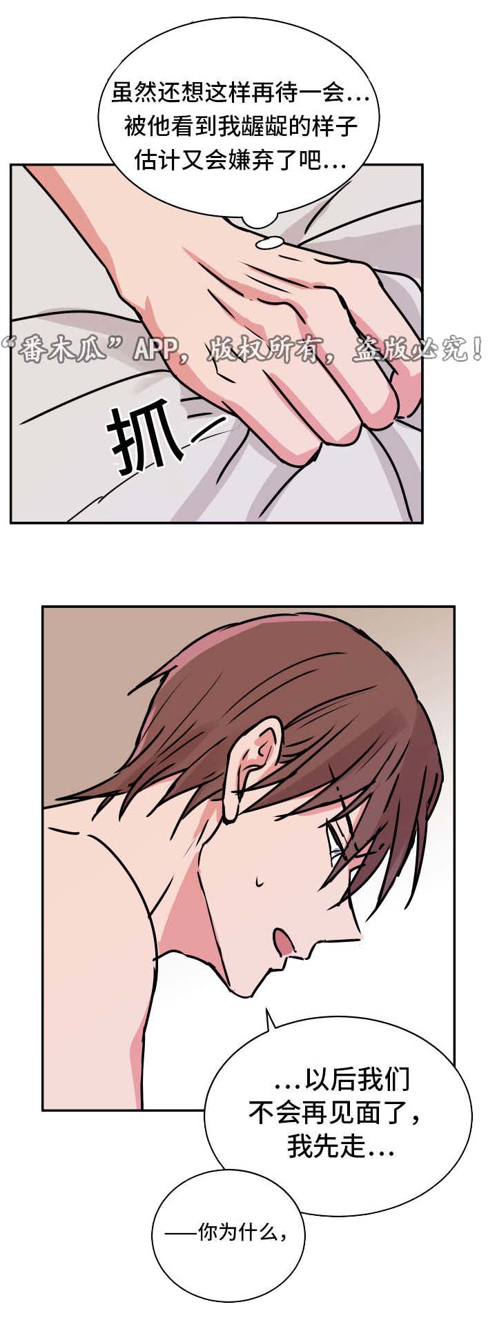 第22章：其他人10