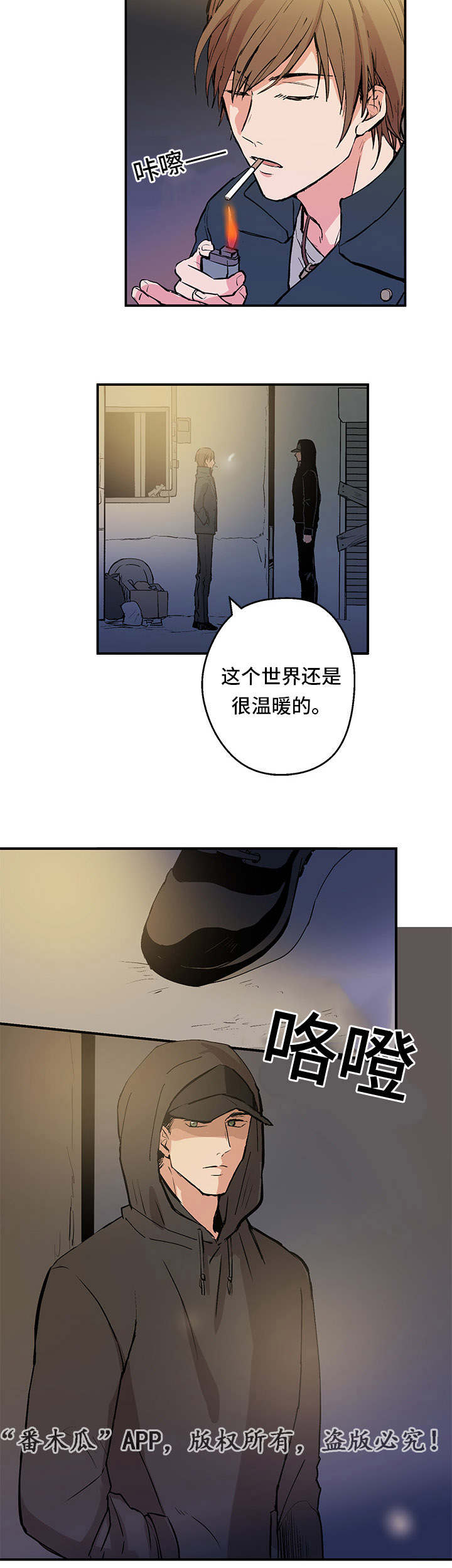 第2章：初始10