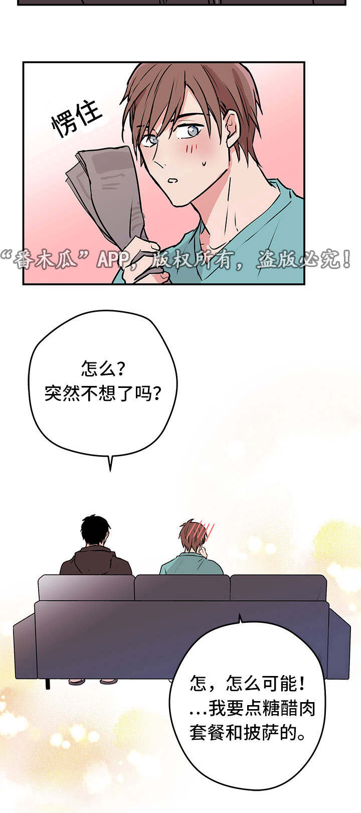 第6章：做饭7