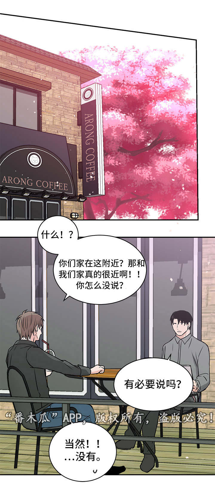第12章：照顾8