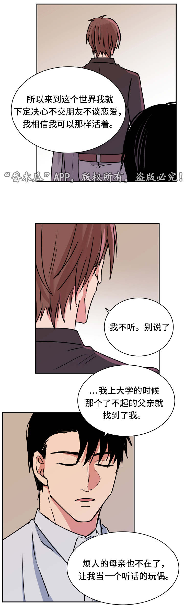 第23章：解释11