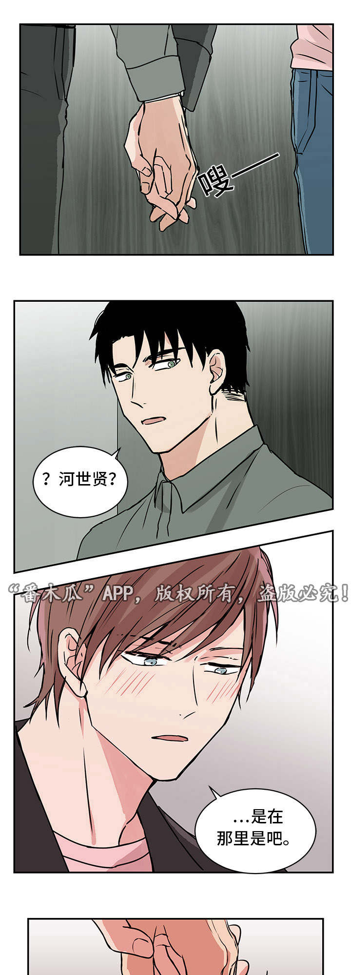 第13章：送菜0