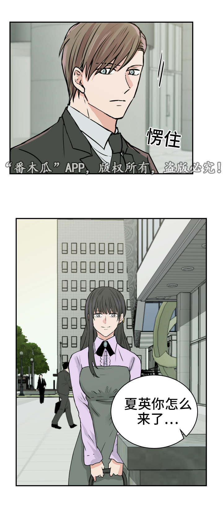 第17章：争吵11